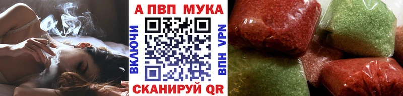 Купить закладку ГАШ  Каннабис  Амфетамин  Мефедрон  COCAIN  Сычёвка
