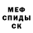 Первитин пудра Korange _YT