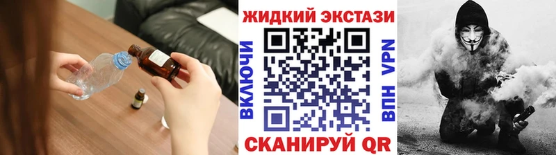 Бутират буратино  Купить где  Сычёвка 