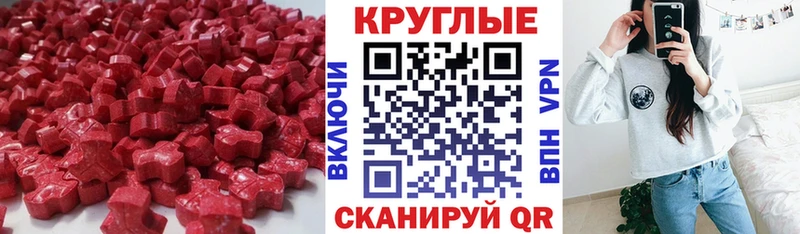 ЭКСТАЗИ таблы  Купить закладки  Сычёвка 