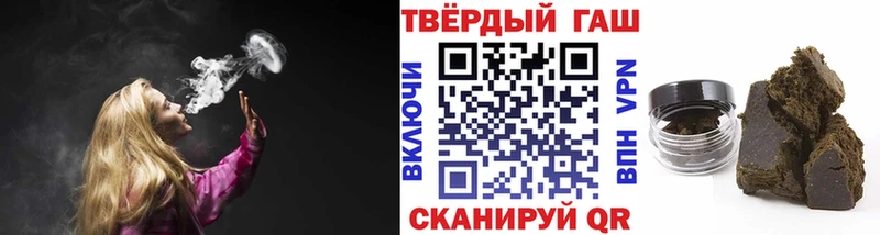 ГАШИШ Изолятор  Купить закладки  Сычёвка 