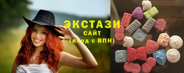 шишки Беломорск