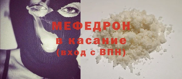 бутират Белокуриха