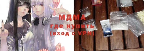 бутират Белокуриха