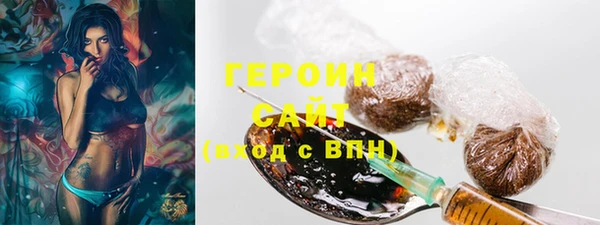 бутират Белокуриха
