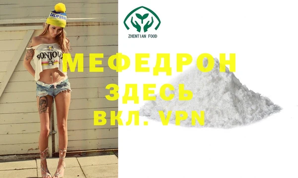 шишки Беломорск