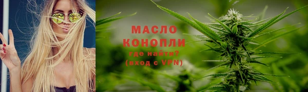 шишки Беломорск