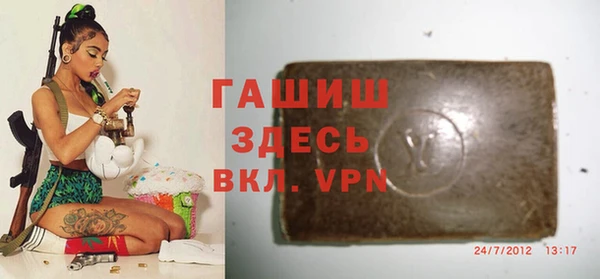 бутират Белокуриха