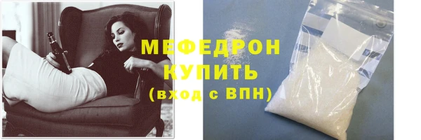 шишки Беломорск