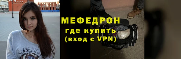 бутират Белокуриха
