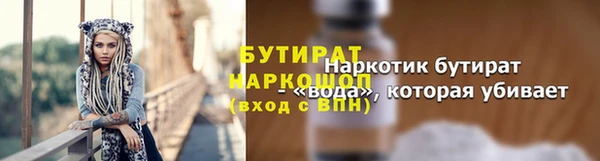 гидропоника Белоозёрский