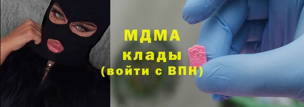 бутират Белокуриха