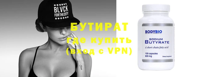 шишки Беломорск