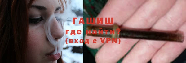 бутират Белокуриха