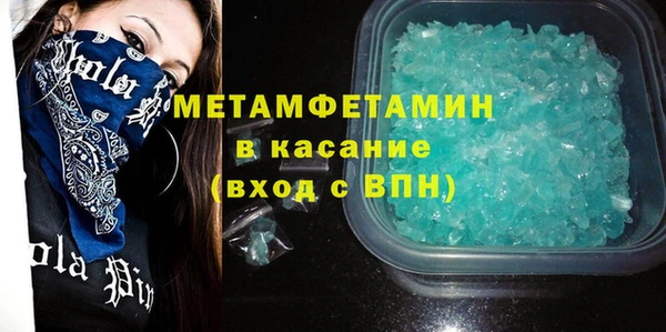 бутират Белокуриха