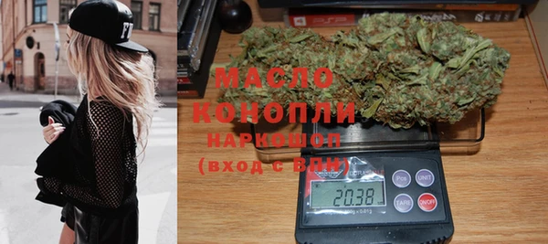 шишки Беломорск