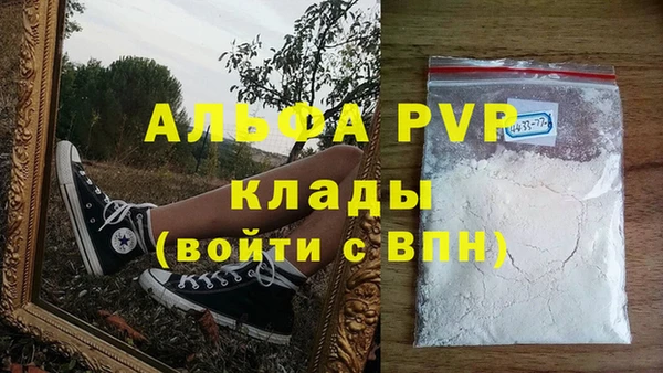 бутират Белокуриха