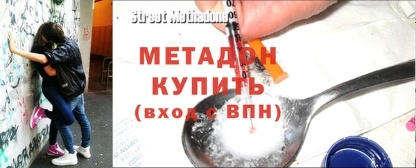 бутират Белокуриха