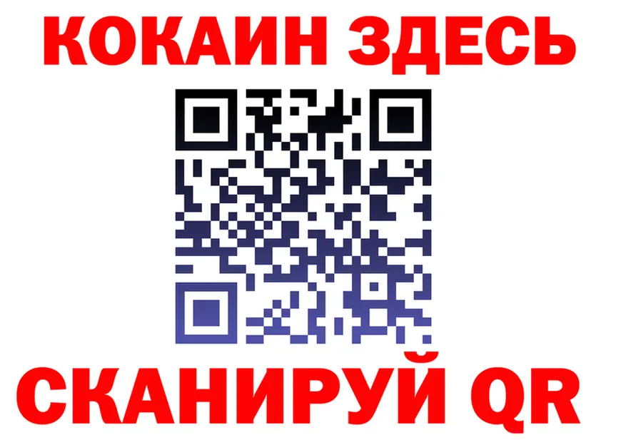 МЕФ мука ТОР это KRAKEN Сычёвка