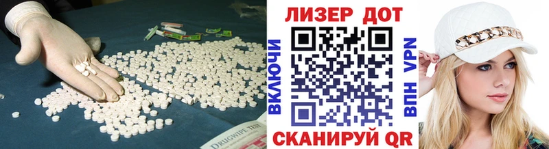 Лсд 25 экстази ecstasy  Купить  Сычёвка 
