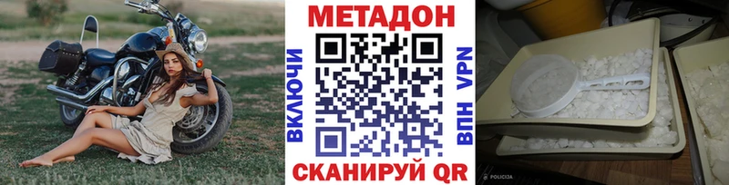 Купить закладки  Сычёвка  Метадон белоснежный 