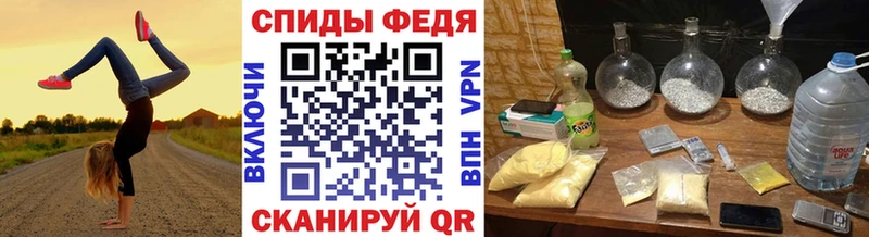Купить где  Сычёвка  Метамфетамин винт 