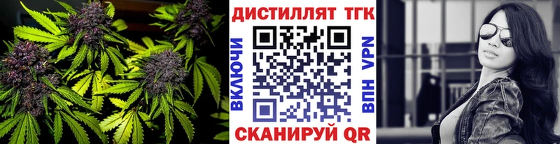 Купить где  Сычёвка  ТГК гашишное масло 