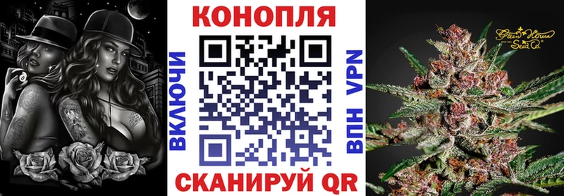 Шишки марихуана Bruce Banner  Купить  Сычёвка 